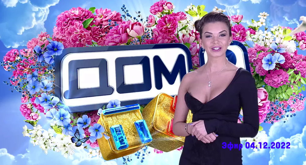 Дом 2 август месяц. Дом 2 август месяц. Дом 2 логотип. Дом 2 телепередача. Участники дома 2 2008.